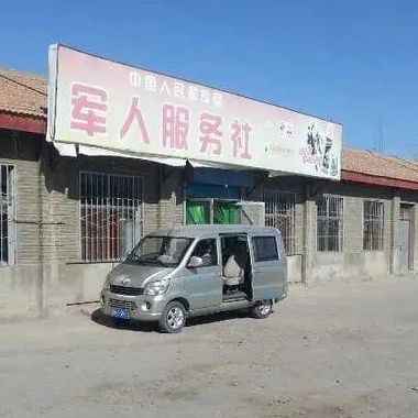 猪头山兄弟服务社