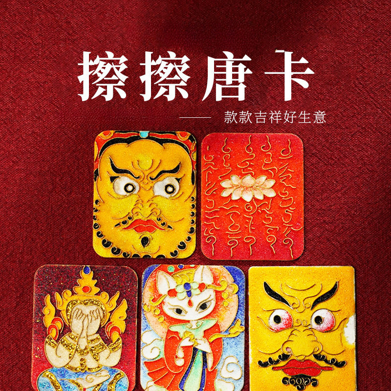 唐卡饰品手绘定制
