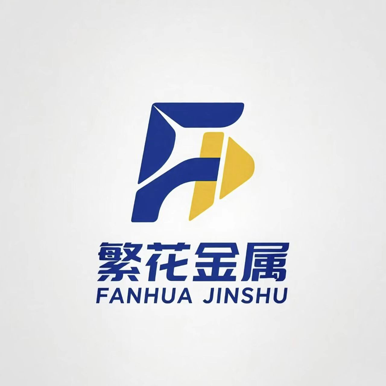 繁花不锈钢