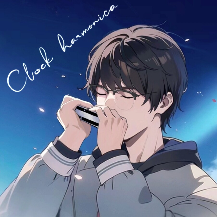 clock口琴