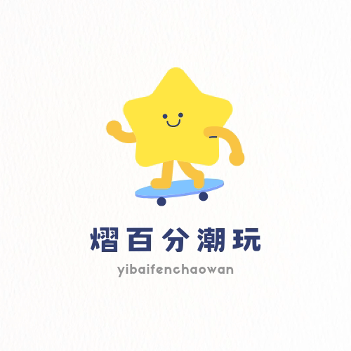 楚沐尘潮玩