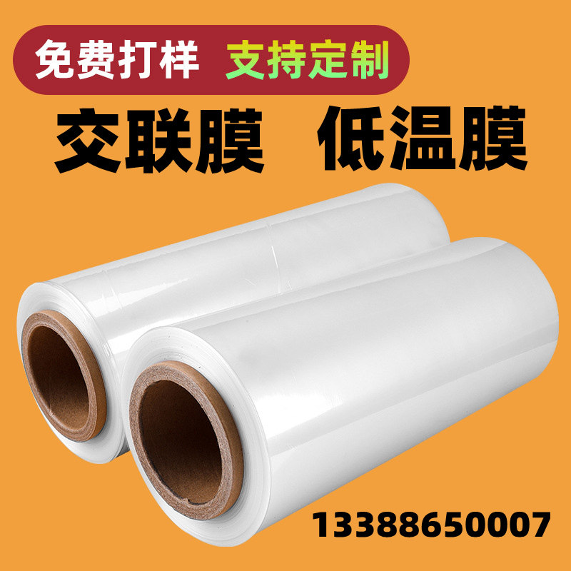 千亿塑料制品厂
