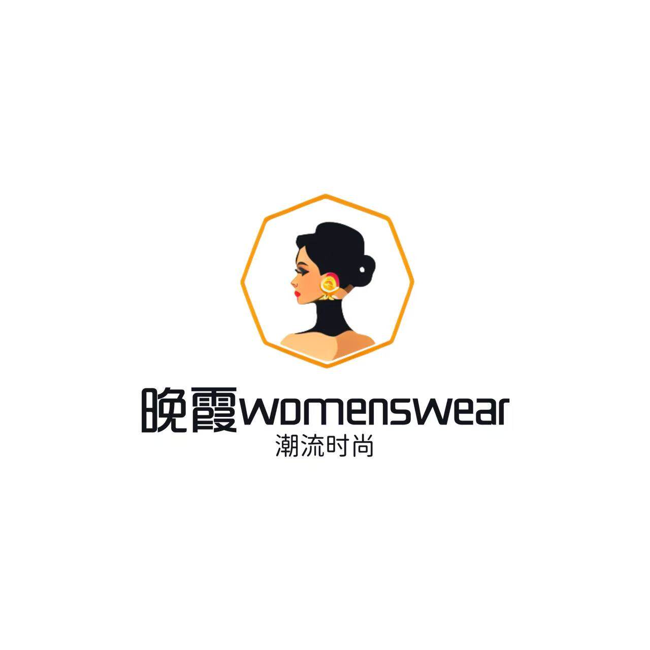 晚霞Womenswear的女装店
