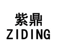 紫鼎手工皮具