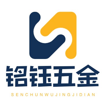 铭钰五金店