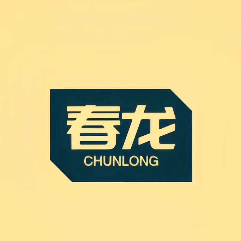春龙体育用品厂