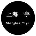 上海一宇高温电线电缆