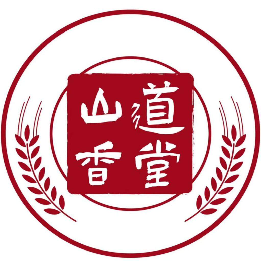 山道香堂