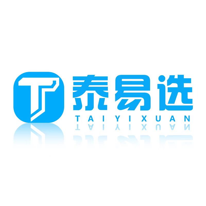泰易严选