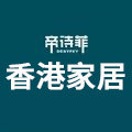 香港家居国际工厂店