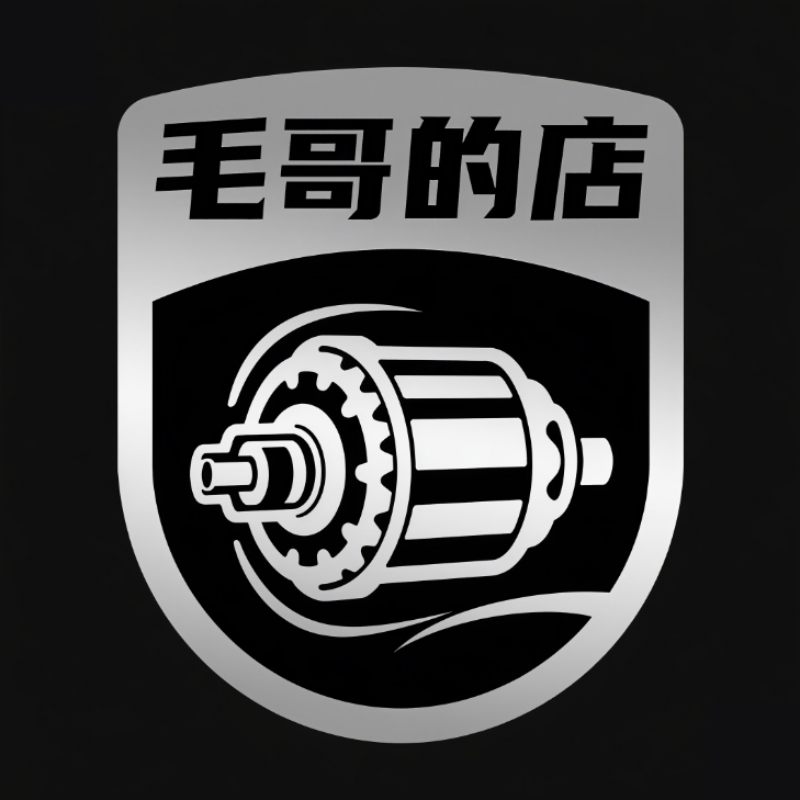 毛哥的店