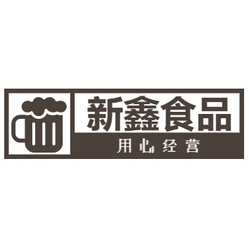 新鑫食品专享店