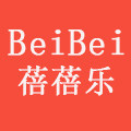 beibei蓓蓓乐小店