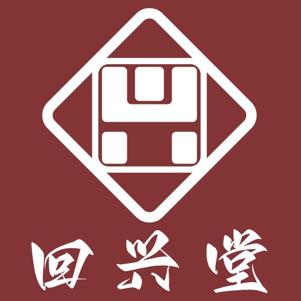 回兴堂旗舰店
