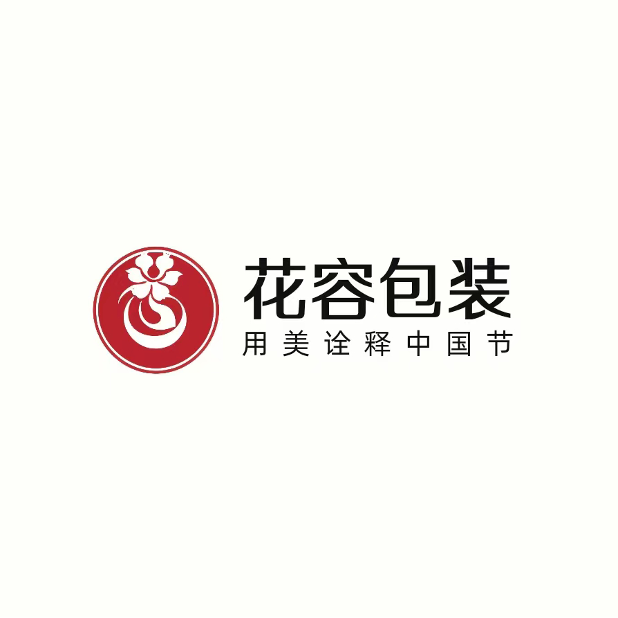花容包装厂家 店铺LOGO
