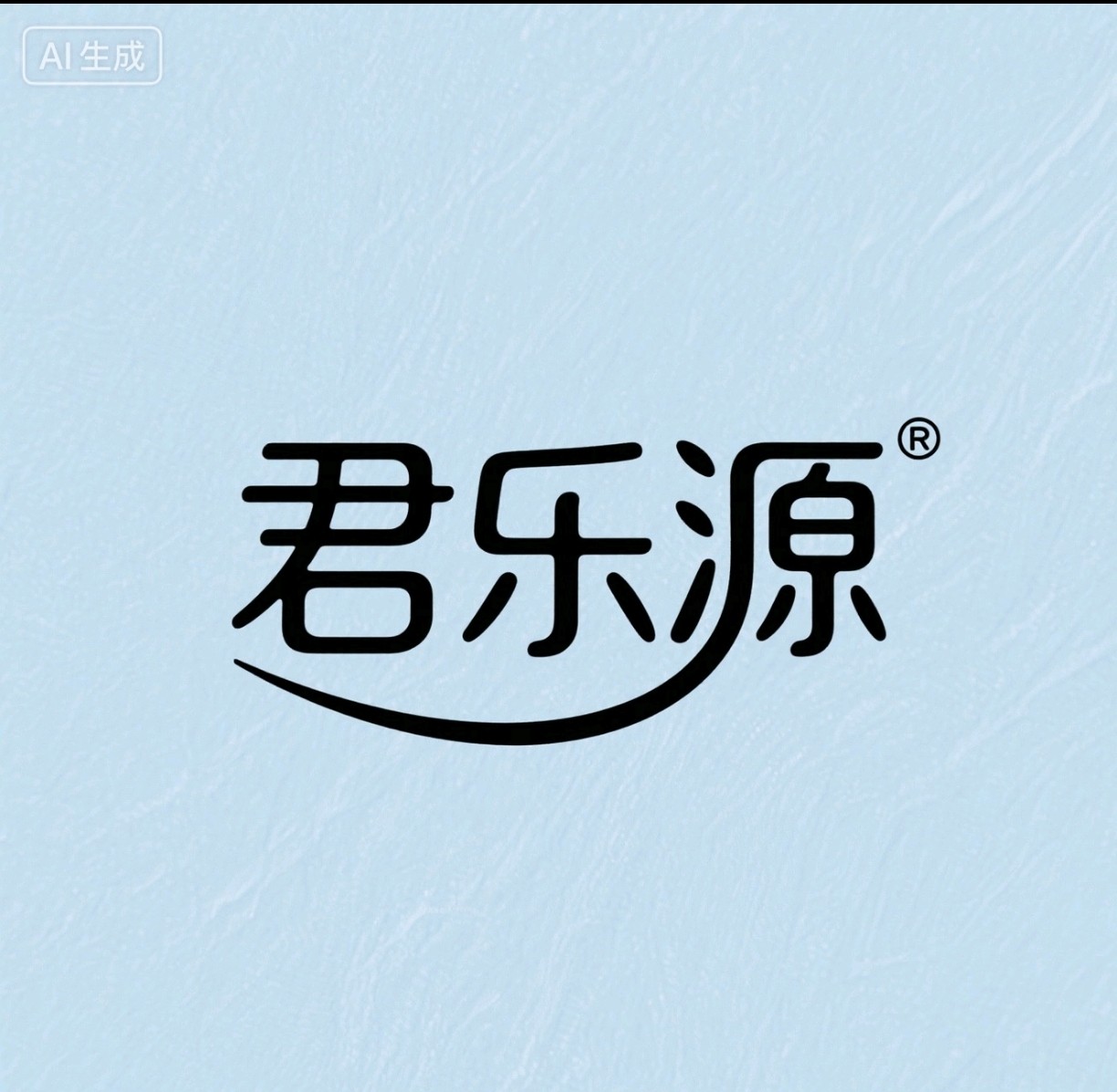 君乐源钓具品牌店