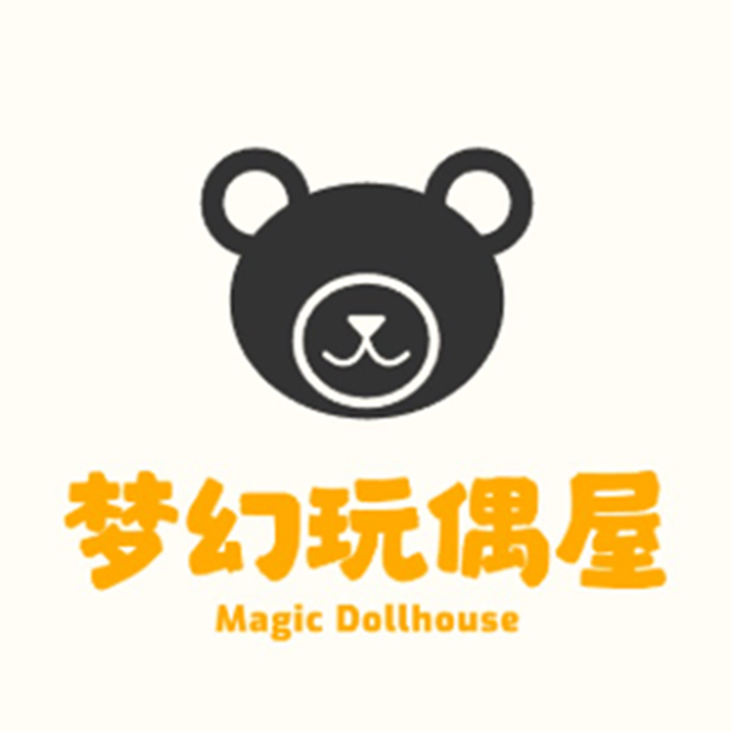 梦幻玩偶屋