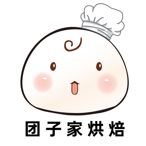 宁夏团子家烘焙