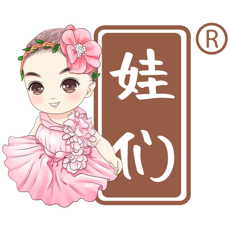 娃们旗舰店