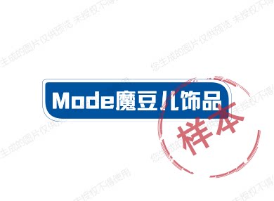 Mode魔豆儿饰品