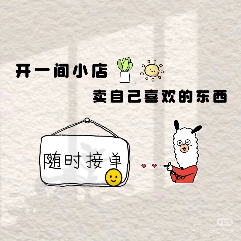 揽光生活