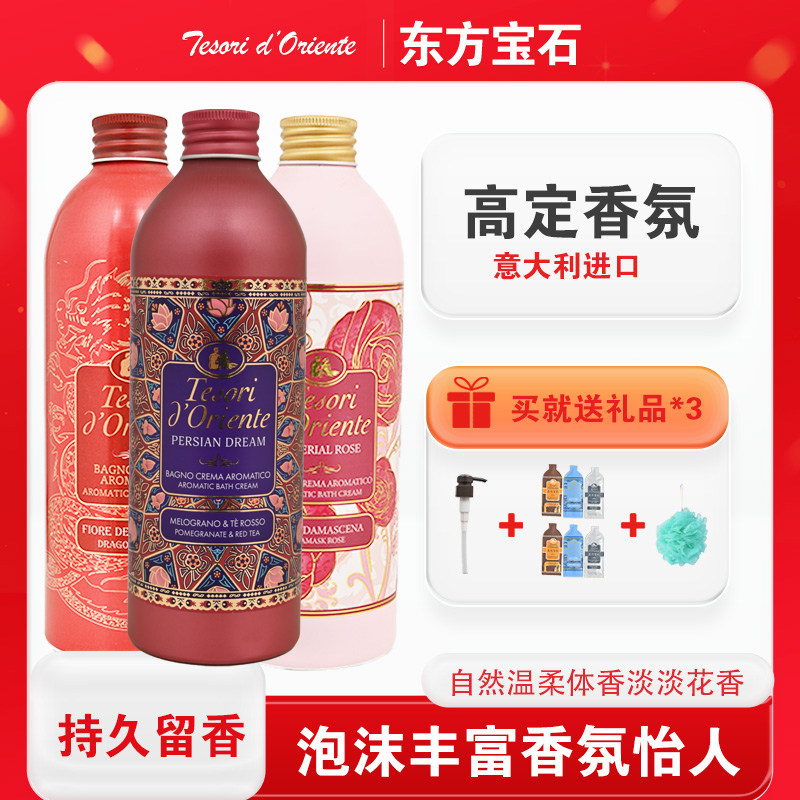汇财日化
