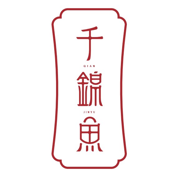 千锦鱼中国风女包 新中式包包 店铺LOGO