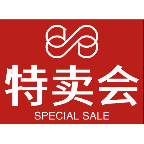 天天工厂特卖汇