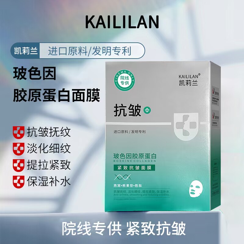 美妆精选的小店