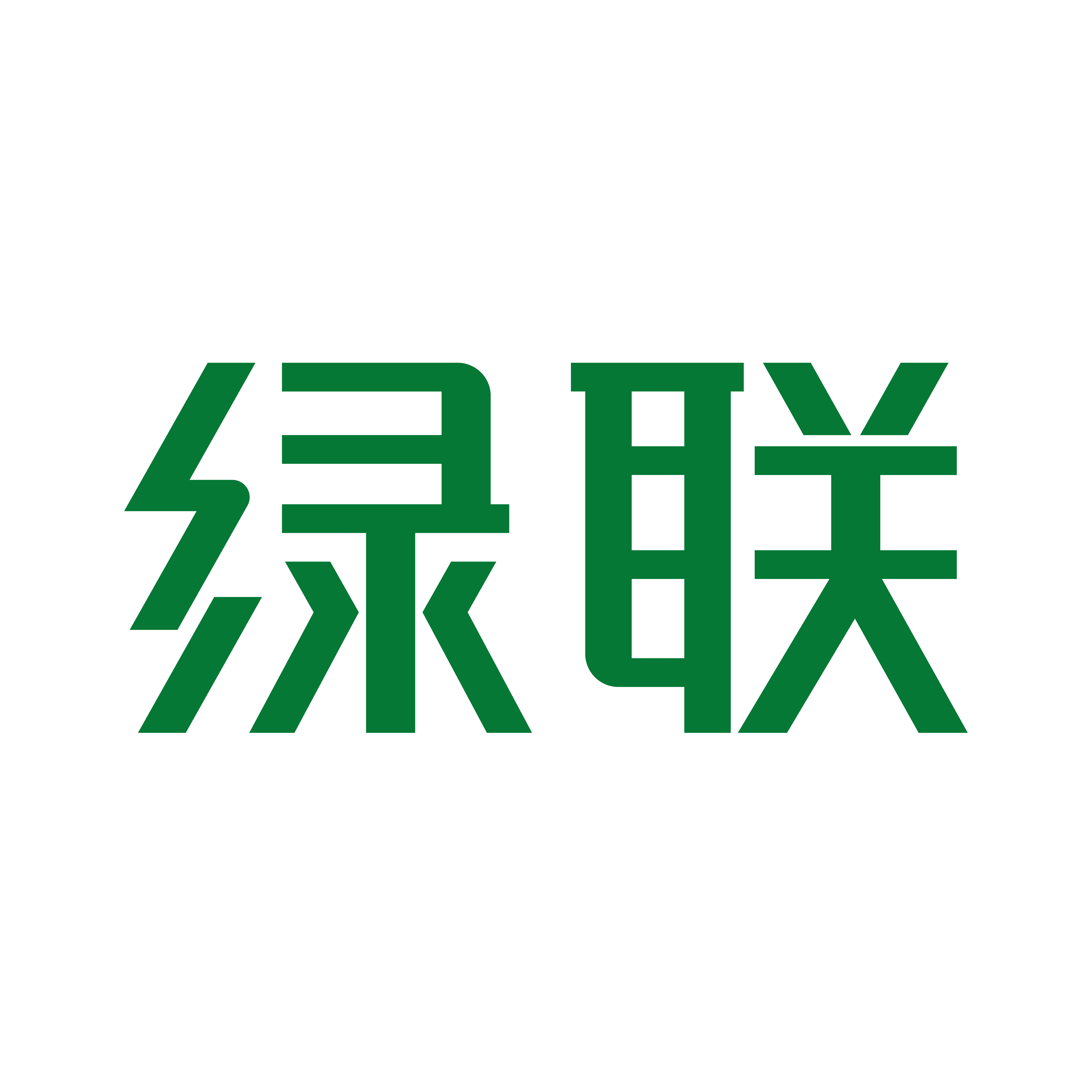 北京绿联数码授权企业店