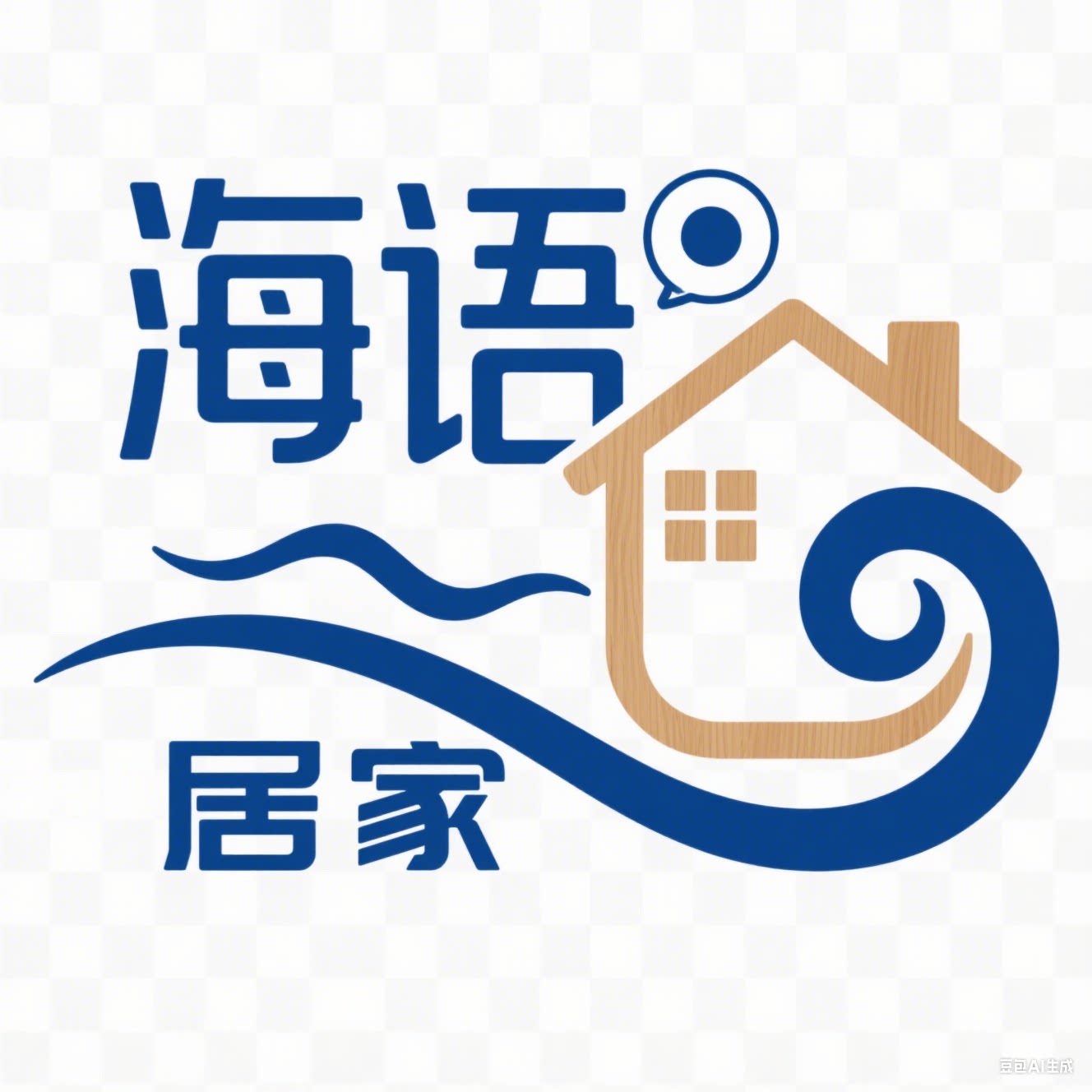 海语居家