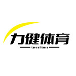 力健体育用品店
