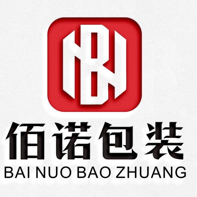 佰诺包装 店铺LOGO