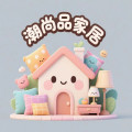 潮尚品家居