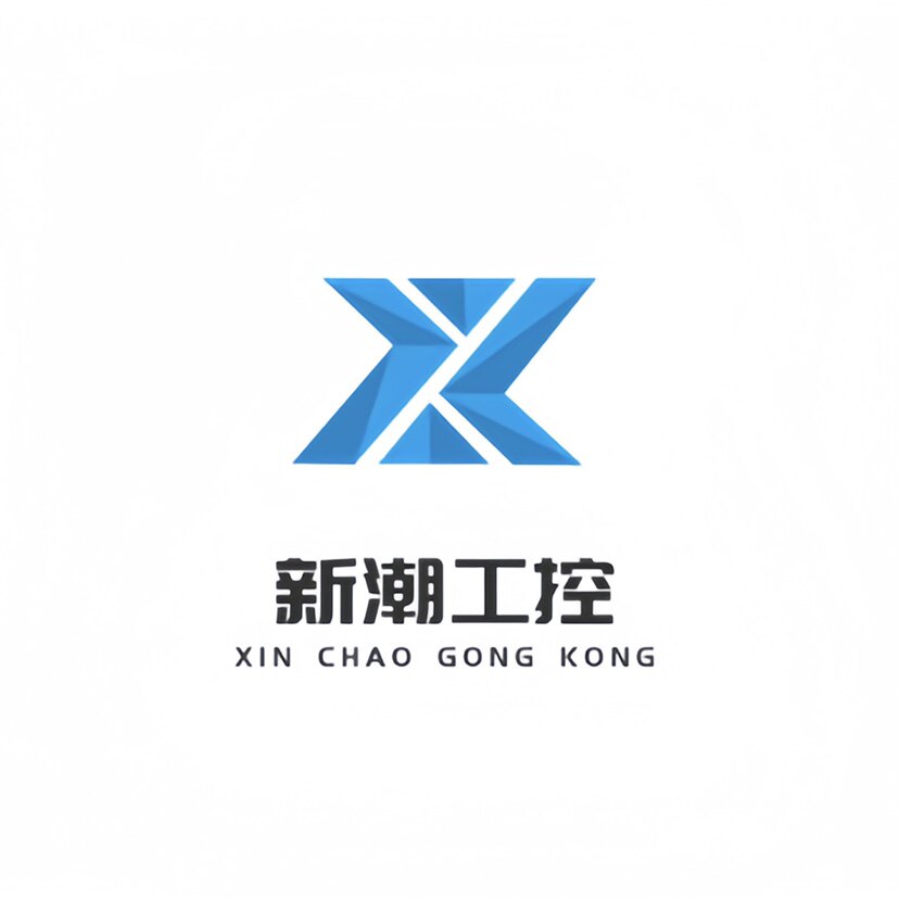 新潮工控