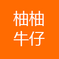 柚柚 高腰 直筒 喇叭 哈伦 女士牛仔裤