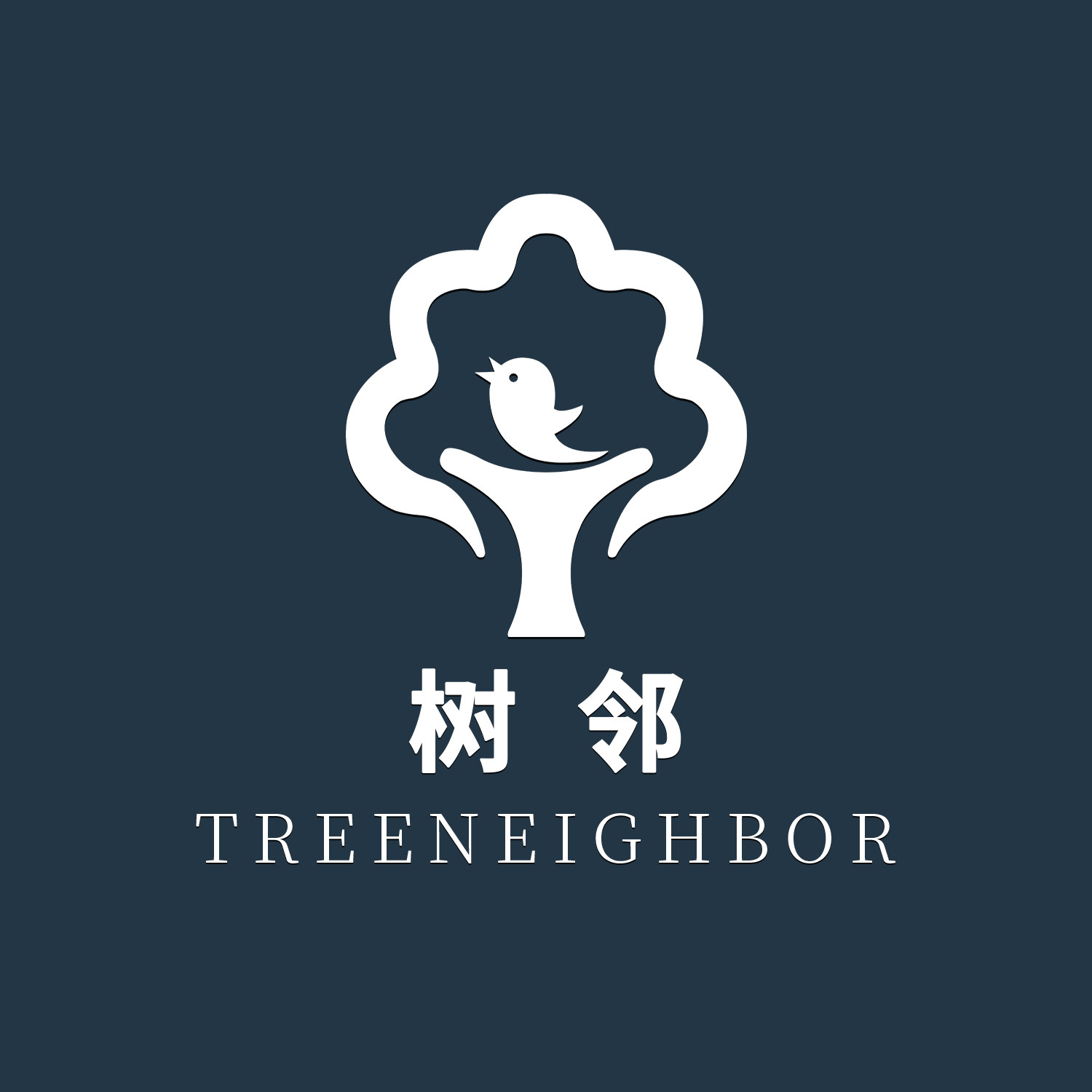 树邻旗舰店 店铺LOGO