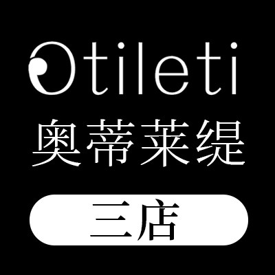 otileti奥蒂莱缇品牌三店