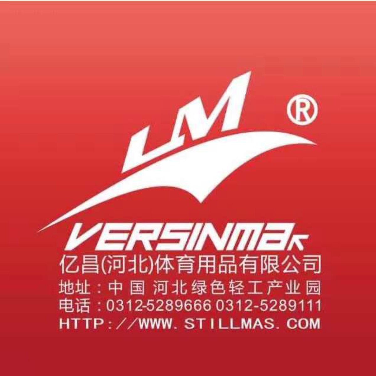 亿昌吉尔康