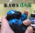 东方珍宝