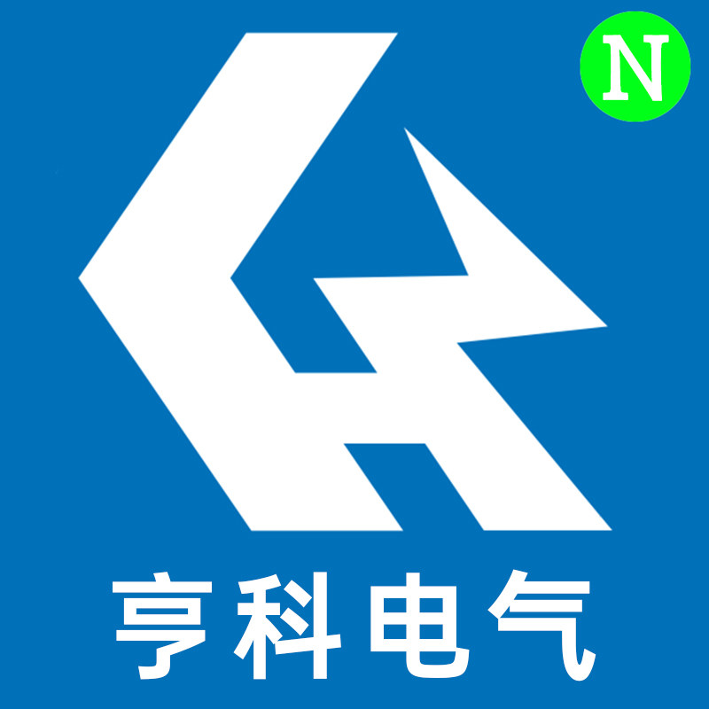 温州亨科电气