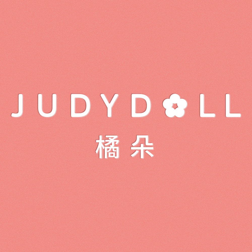 JUDYDOLL橘朵旗舰店
