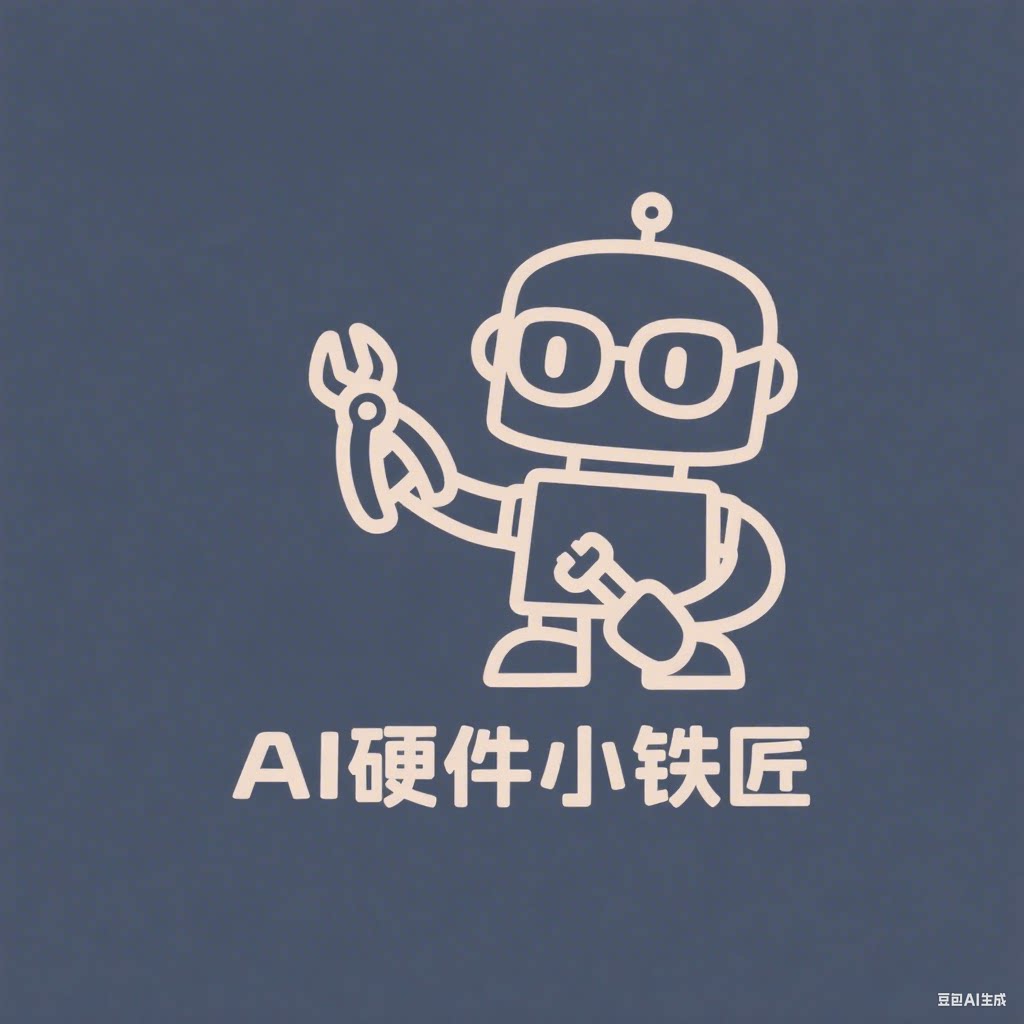 芯动铁匠科技