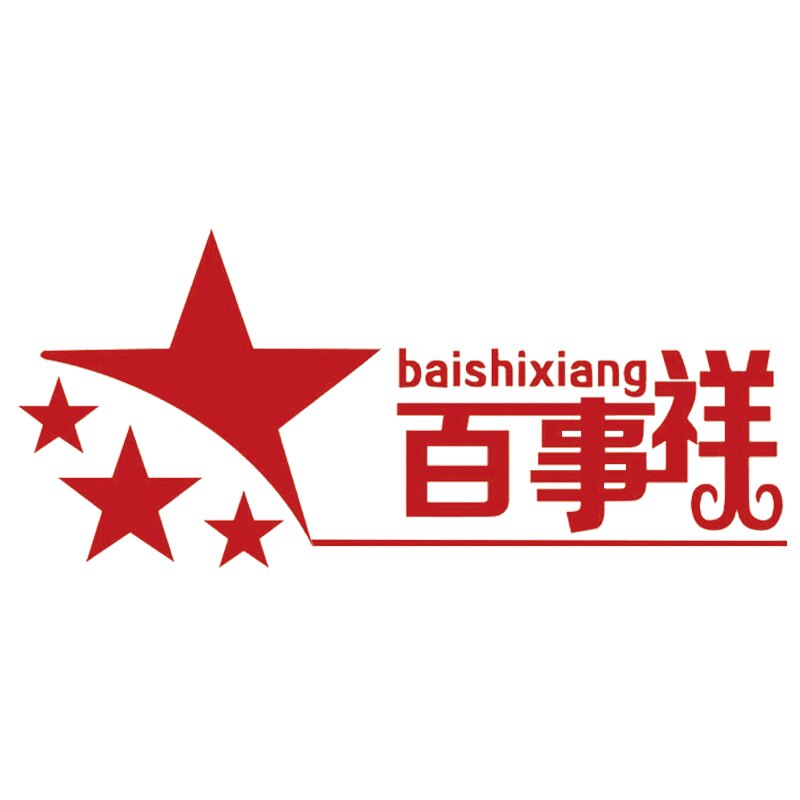 百事祥企业店