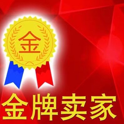 万粉达人品牌特卖专享