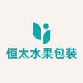 恒太水果网套包装工厂店