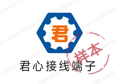 君心接线端子