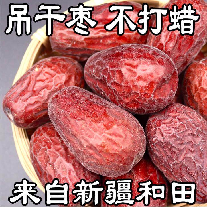 新疆阿力特产