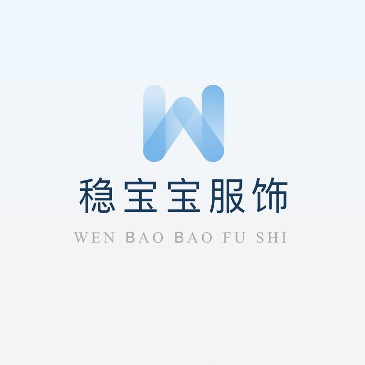 稳宝宝服饰