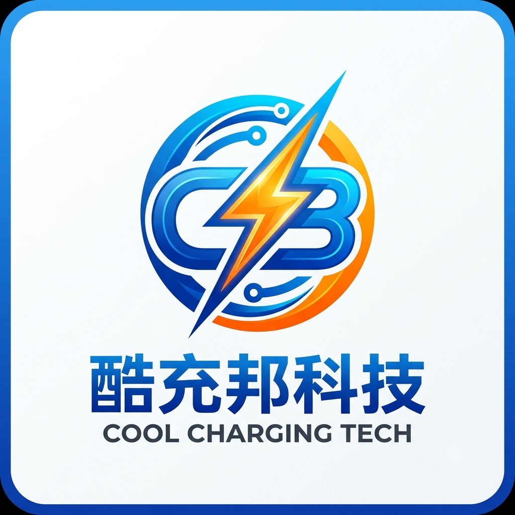 酷充邦科技 店铺LOGO